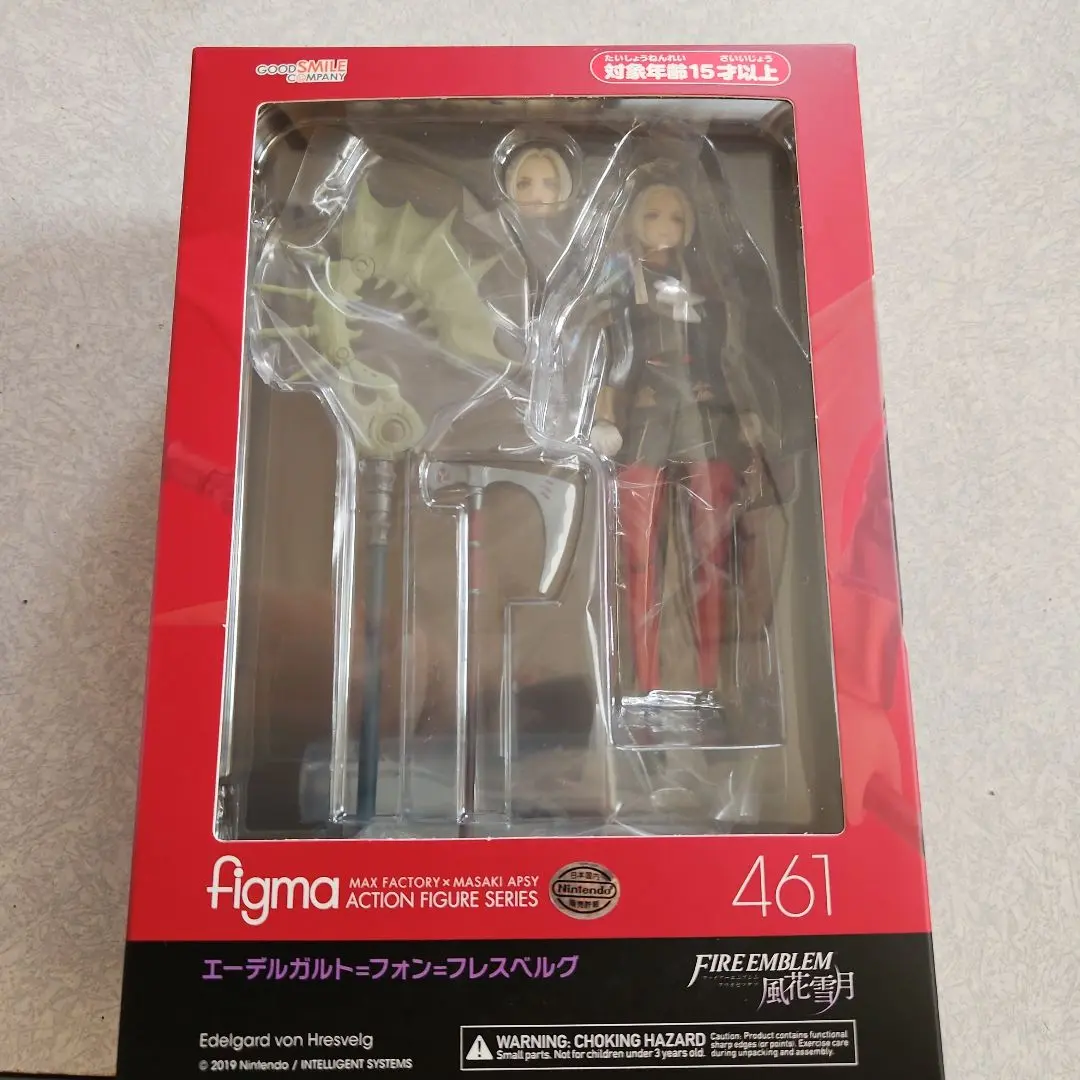2025年最新】エーデルガルト figmaの人気アイテム - メルカリ