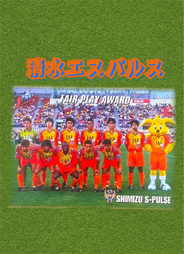 アディダス 日本代表 ユニフォーム 1999年〜2000年 澤登正朗 エスパルス 2025年最新】澤登正朗の人気アイテム - メルカリ