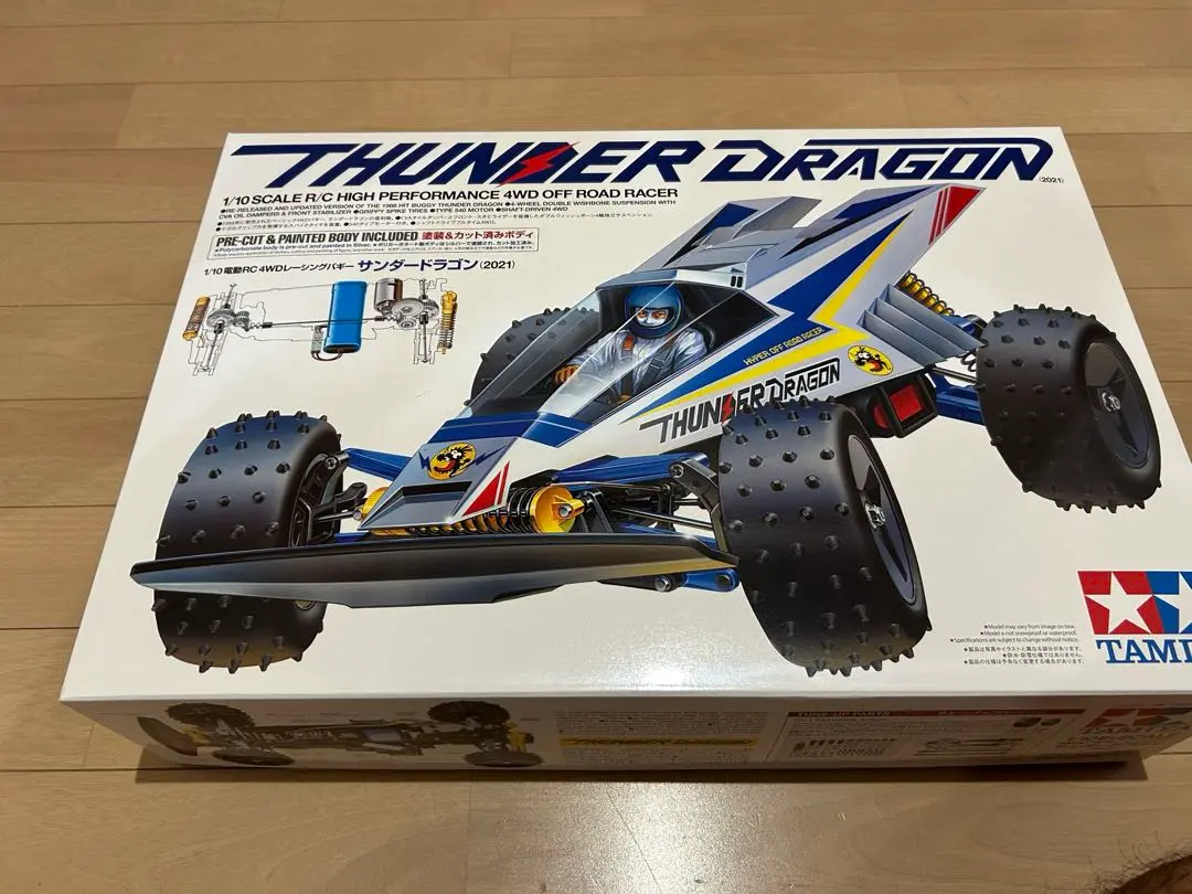 2025年最新】サンダードラゴン rcの人気アイテム - メルカリ