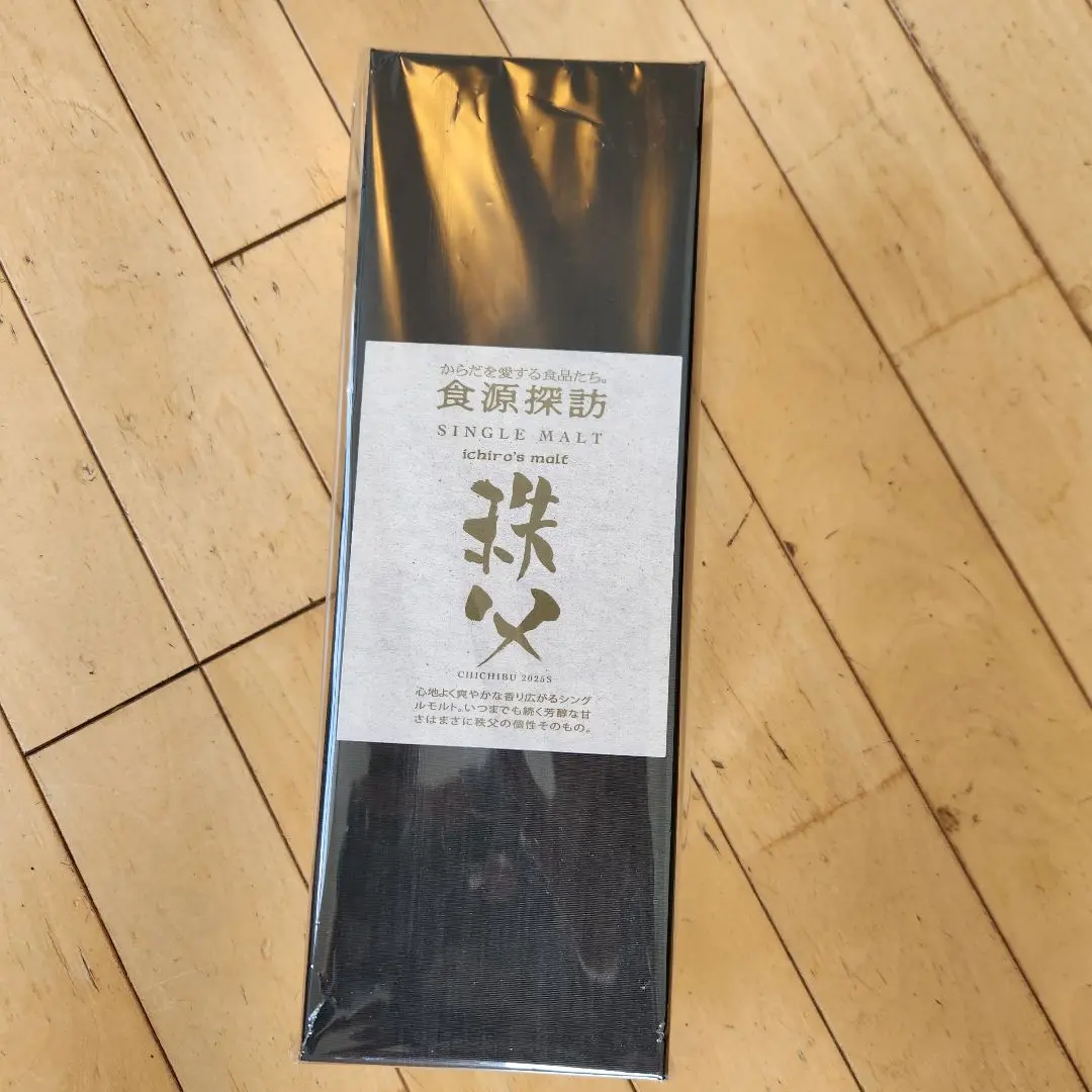 イチローズモルト　食源探訪　秩父　2021-2022 3本セット imgrc0153697114.jpg