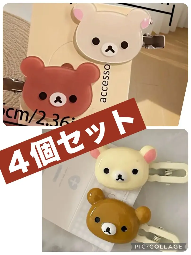 リラックマ　コリラックマ前髪クリップ　バッジ　セット　うさぎ　ねこ　ぬいぐるみ リラックマ コリラックマ前髪クリップ バッジ セット うさぎ