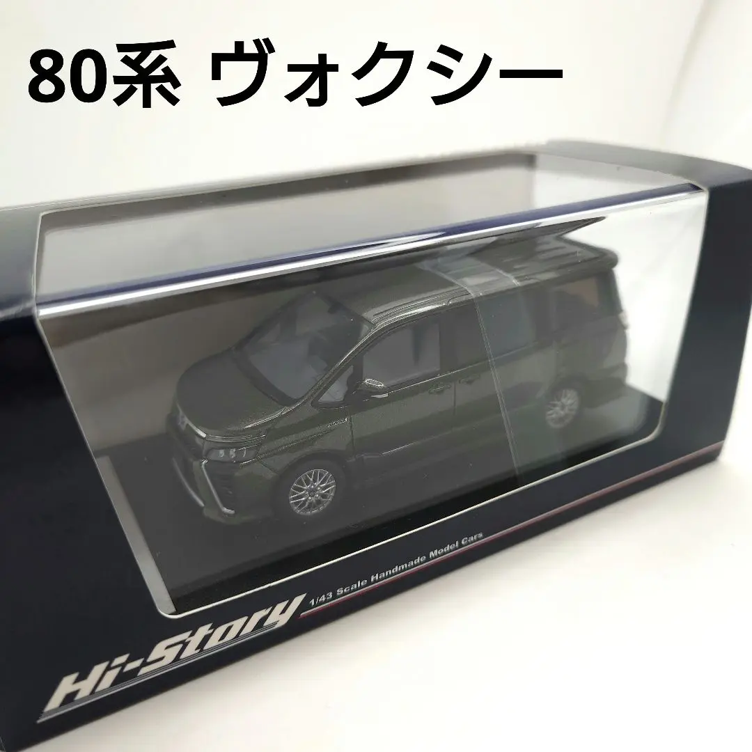 2025年最新】イナズマスパーキングブラックの人気アイテム