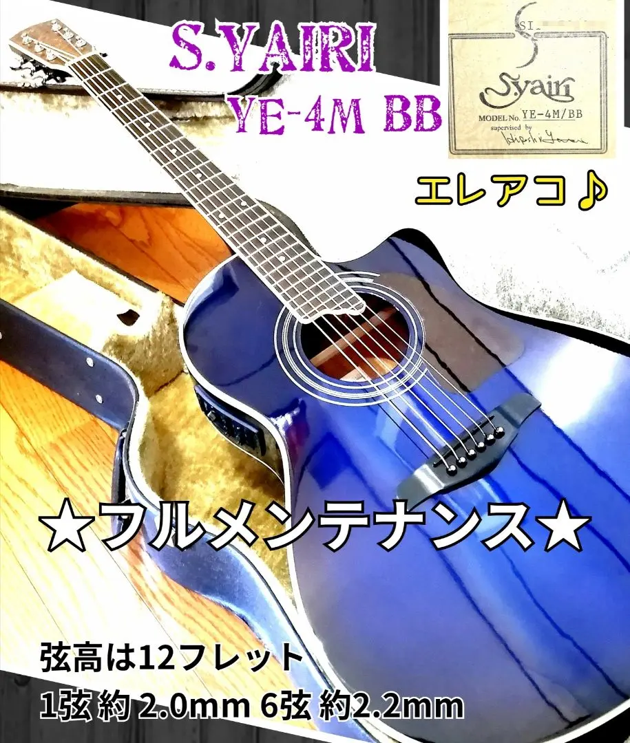 2025年最新】s.yairi ye-4の人気アイテム - メルカリ