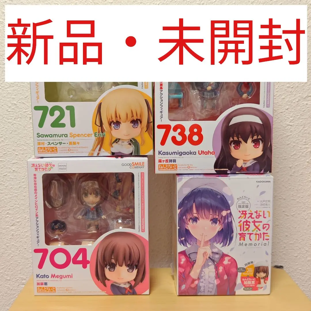 2025年最新】冴えない彼女の育てかた Memorial ねんどろいど加藤