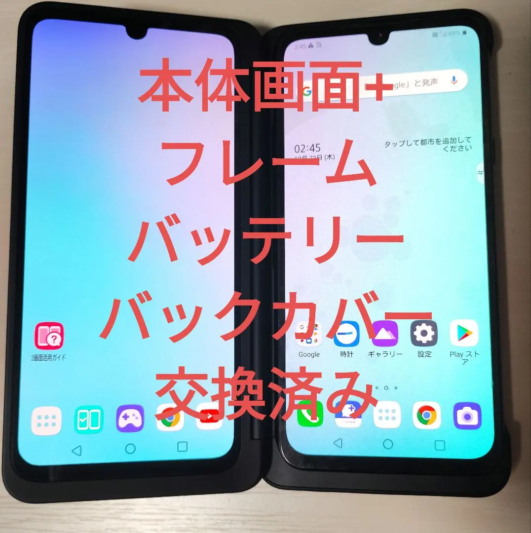 lg g8x thinq 901lg デュアルスクリーン 2画面でも、1画面でも。使い方自由自在。LG G8X ThinQ 12/6発売