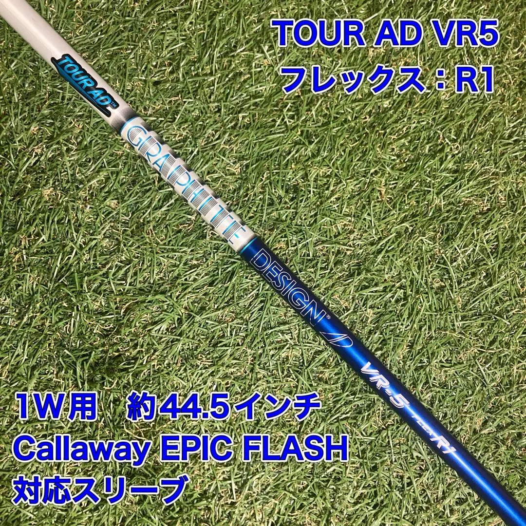 2025年最新】ツアーad vr5の人気アイテム - メルカリ