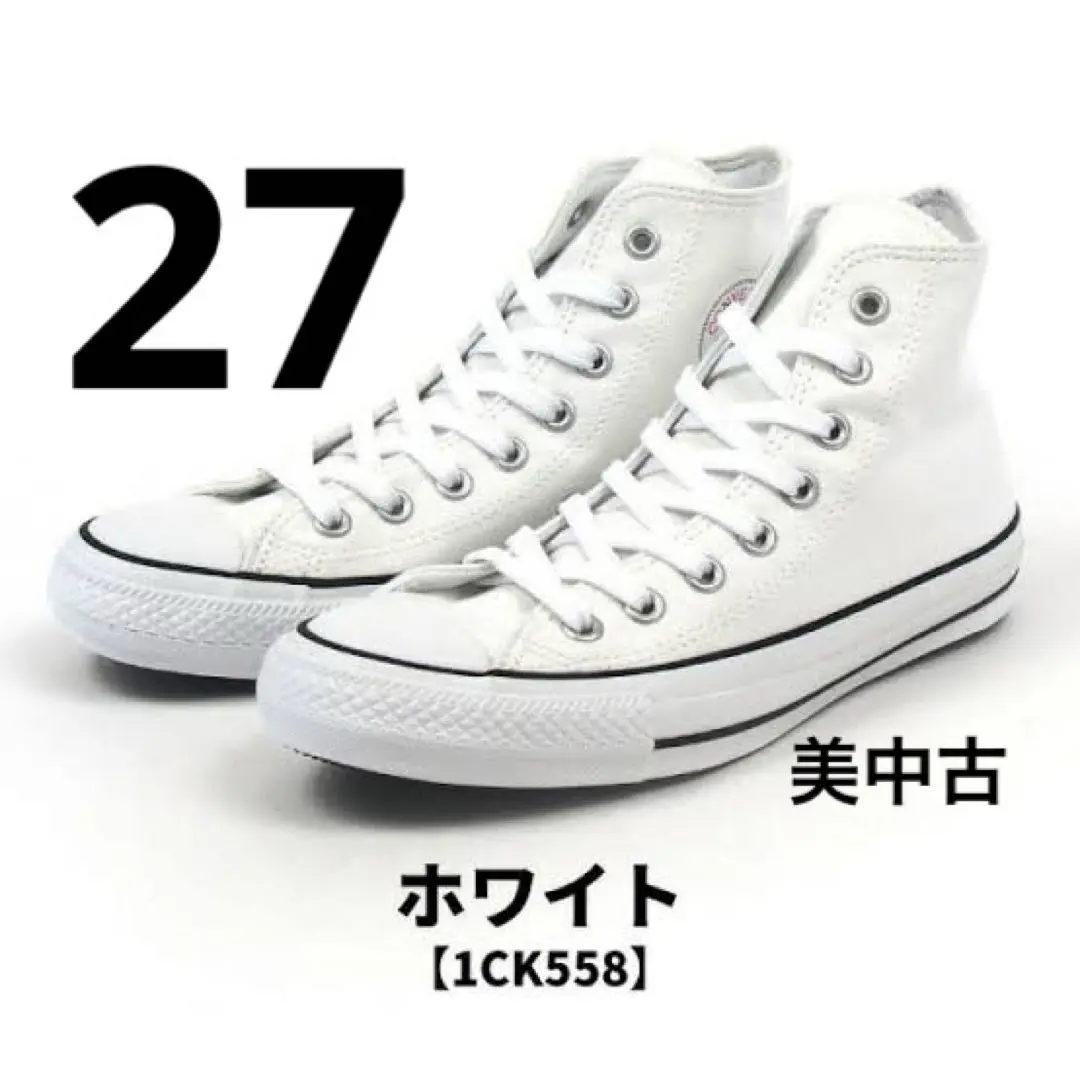 2025年最新】CONVERSE ALL STAR 100 COLORS HI 1CK558 1CK561