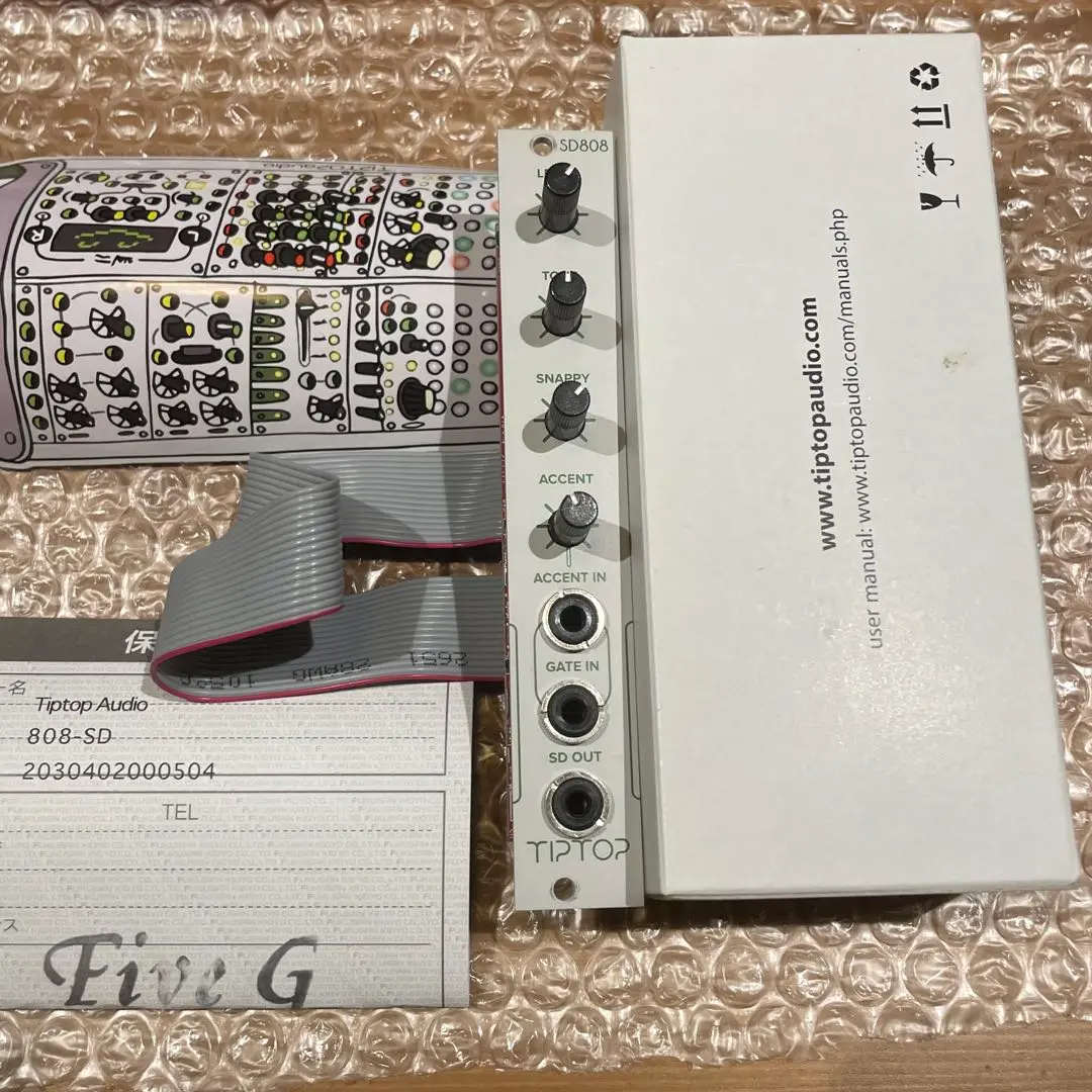 【即決可】Tip Top Audio 808-SD モジュラーシンセ(送料込) Tiptop Audio SD808— Clockface Modular