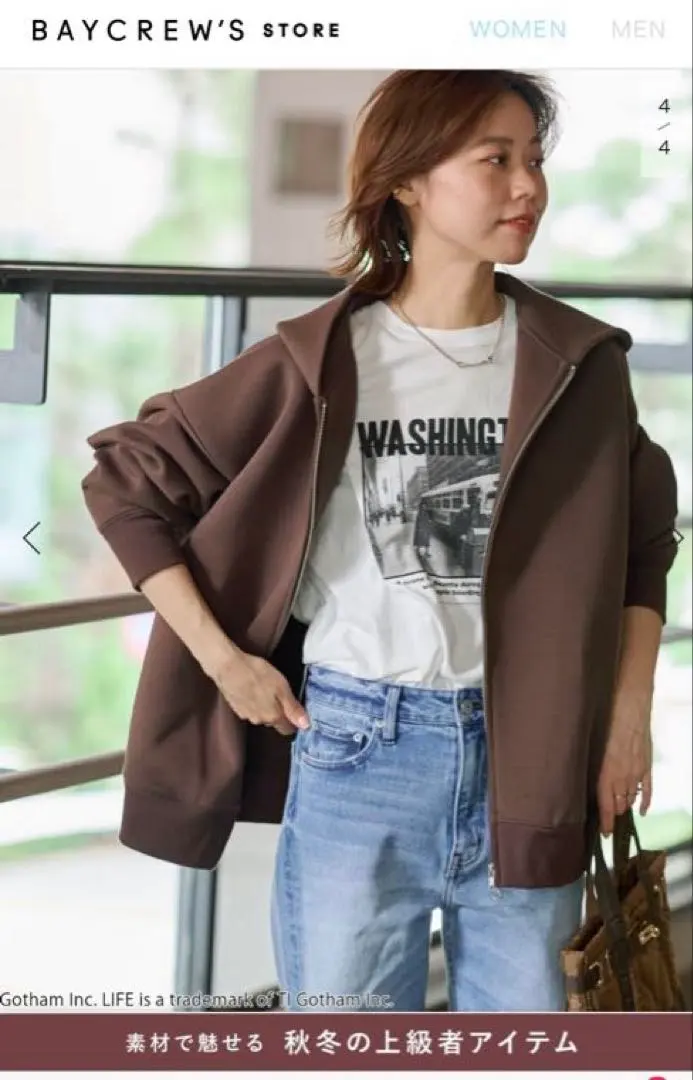 2025年最新】JOURNAL standard relume フーディーブルゾンの人気