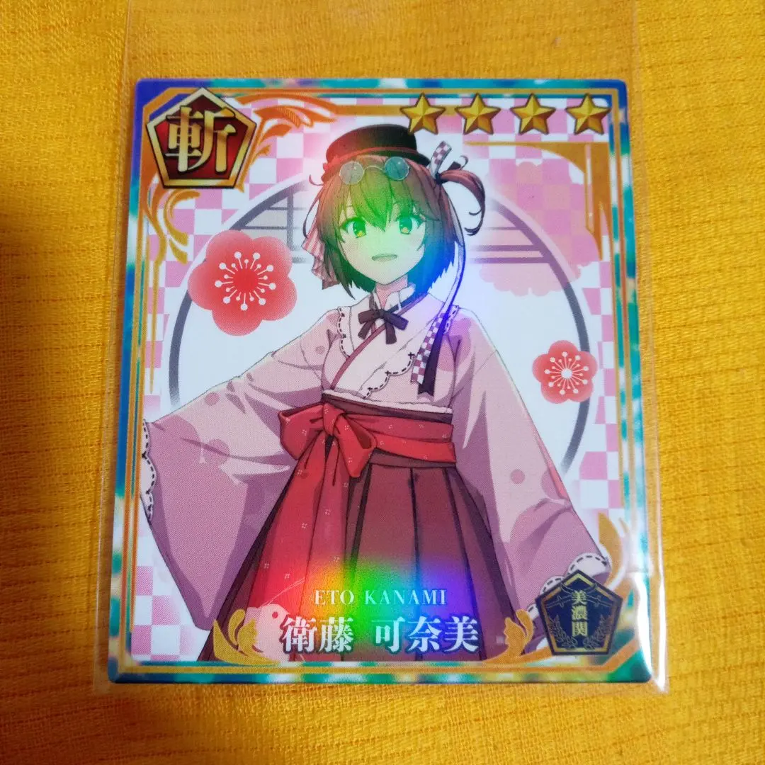 刀使ノ巫女 刻みし一閃の燈火 - リアルカードコレクション - 刀使ノ巫女 刻みし一閃の燈火 - リアルカードコレクション - 刀
