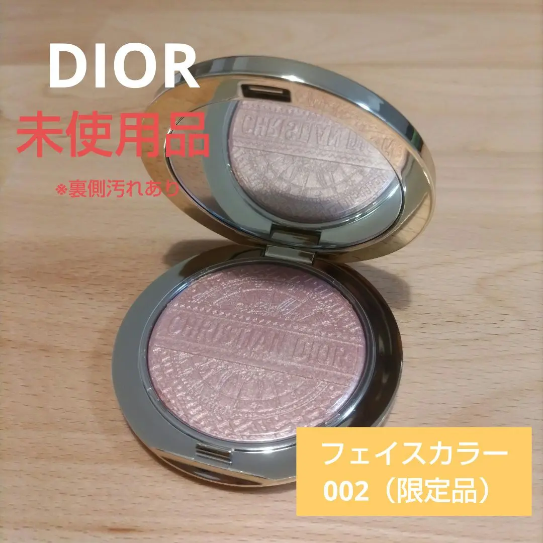 Dior ハイライト クリスマスコフレ クリスマスコフレ何買った？【Dior(ディオール)】ハイライター