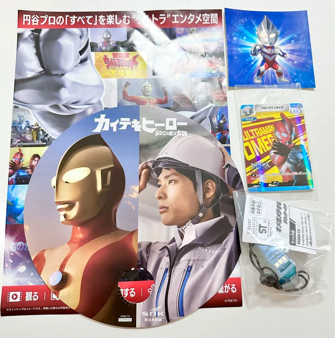 2025年最新】ウルトラマンサマーフェスティバル2025の人気アイテム