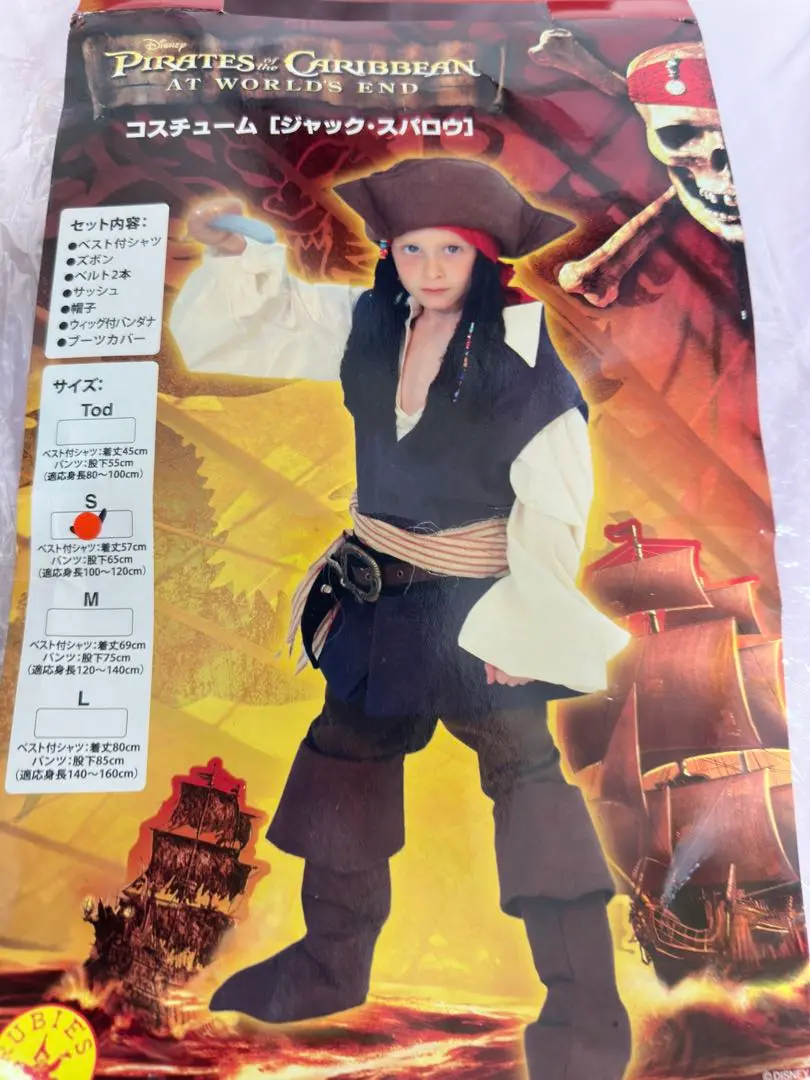 ジャックスパロウ　ウィッグ、衣装セット Amazon.co.jp: 豪華版【即納】11点セット WIG+靴カバー+帽子+