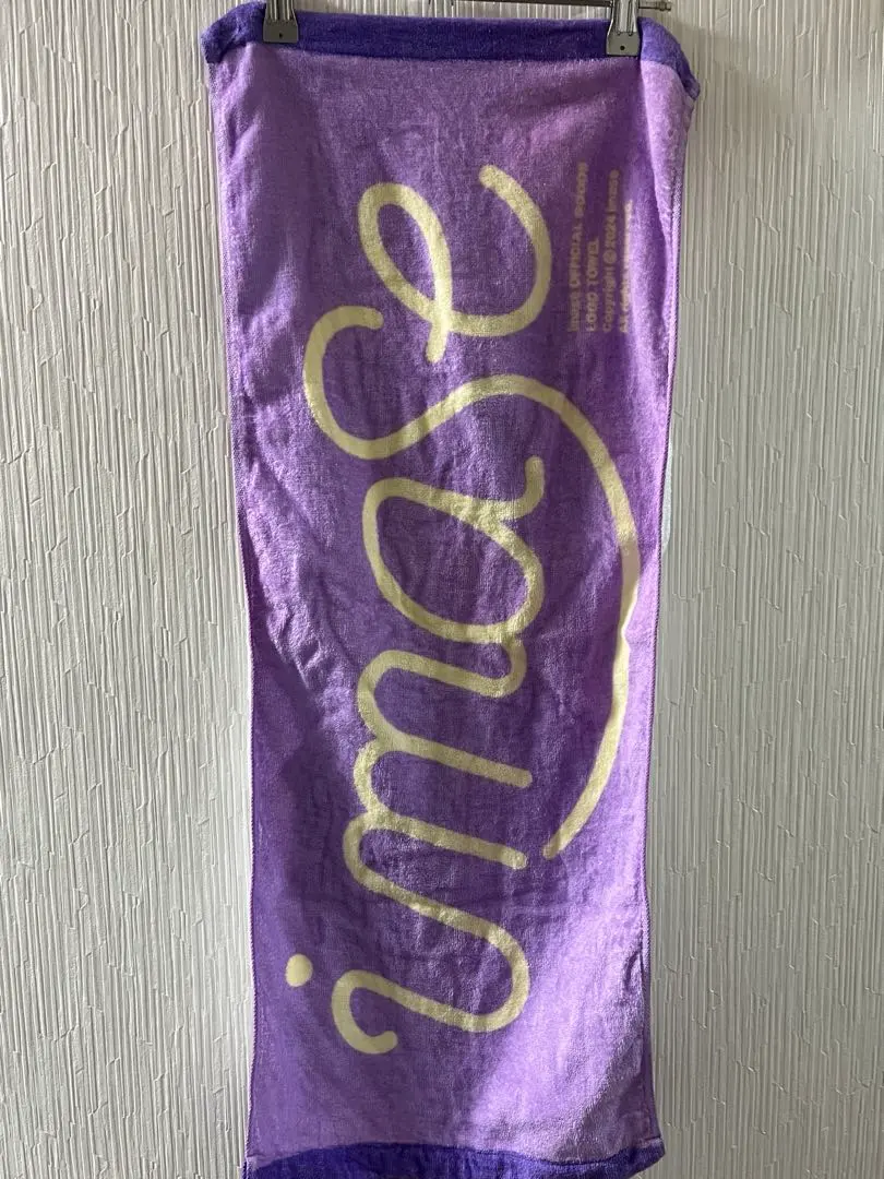 2025年最新】Imase タオルの人気アイテム - メルカリ