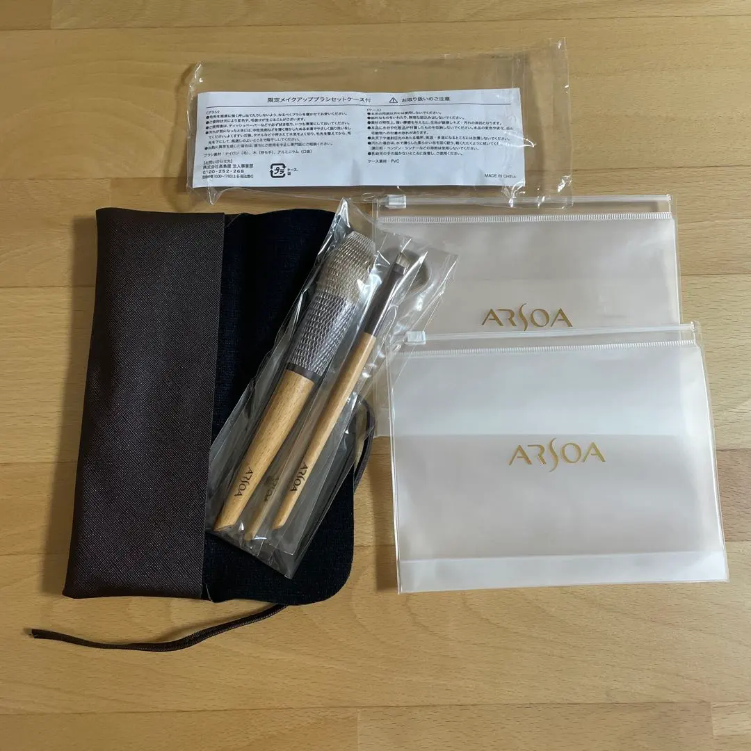 【未使用品】アルソア　メイクアップブラシ　セット メイクアップツール｜ARSOA