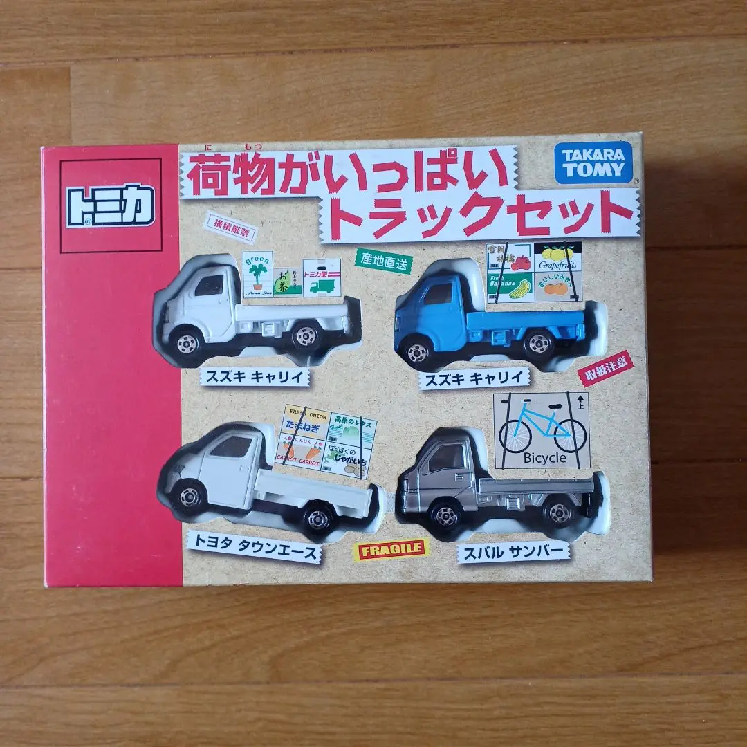 2025年最新】トミカ 荷物がいっぱいの人気アイテム - メルカリ