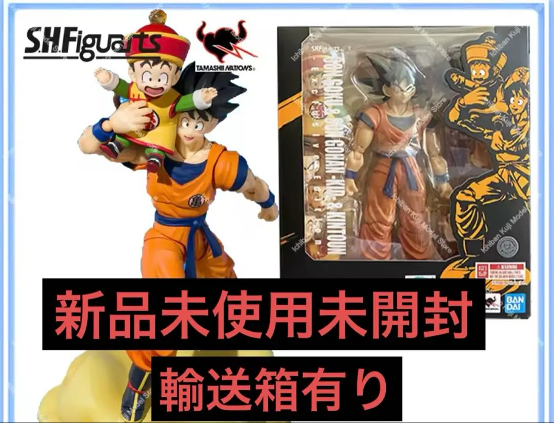 S.H.Figuarts ドラゴンボール改 孫悟飯◆新品Sa 中古[FIG] (フィギュアーツ) 孫悟飯 ドラゴンボールZ