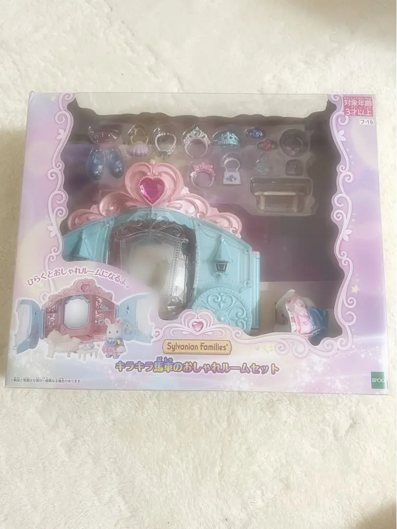 Thumbnail of Sylvanian Families Sparkling Carriage & Stylish Room Set