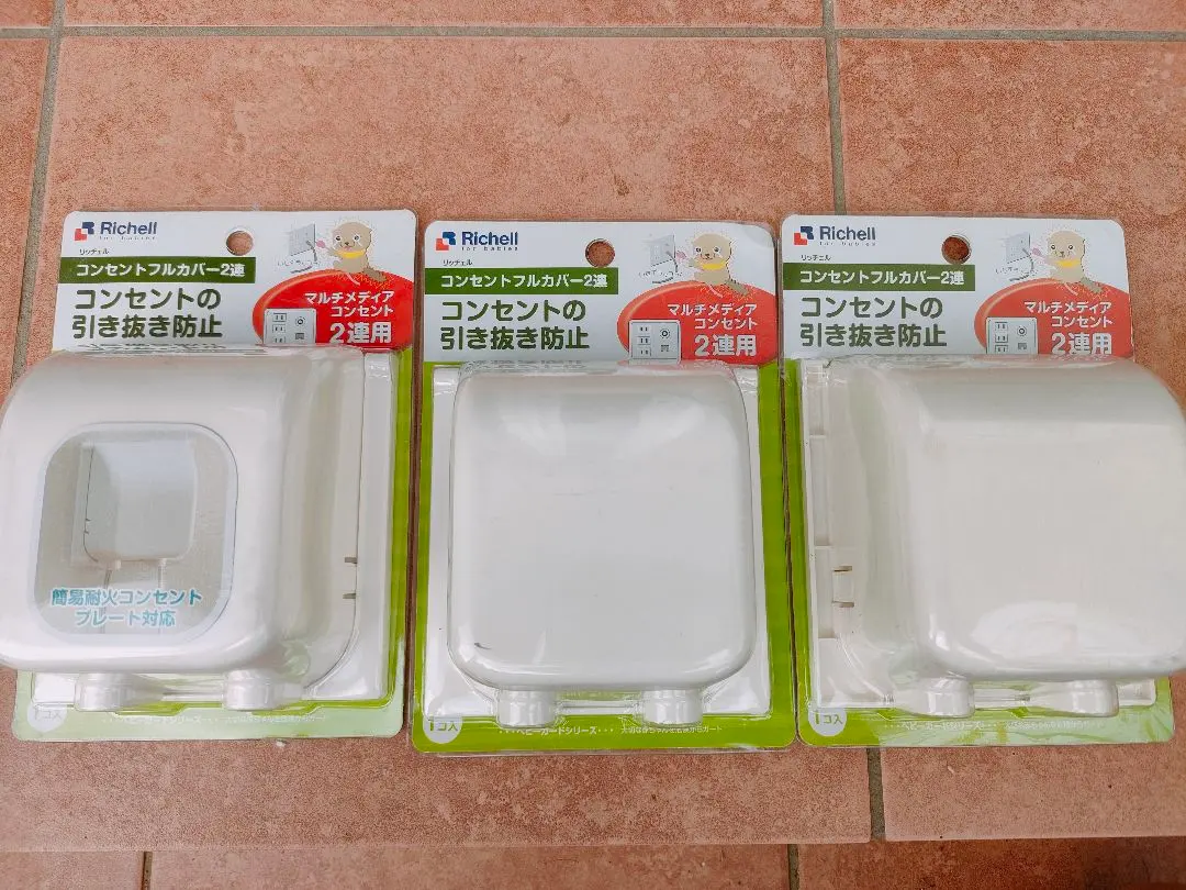 Thumbnail of Richell Baby Guard Outlet Full Cover, 2-Pack