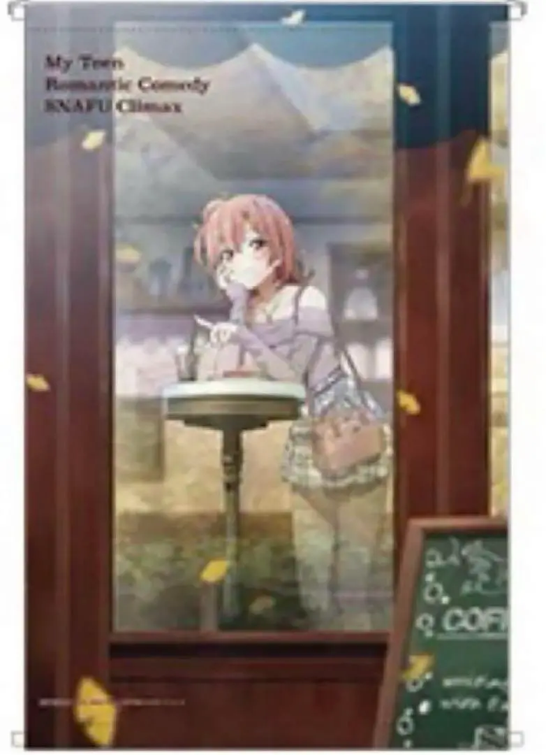 俺ガイル　anisugar 特賞 奉仕部の放課後　タペストリー　一色いろは TVアニメ「やはり俺の青春ラブコメはまちがっている。完」～奉仕