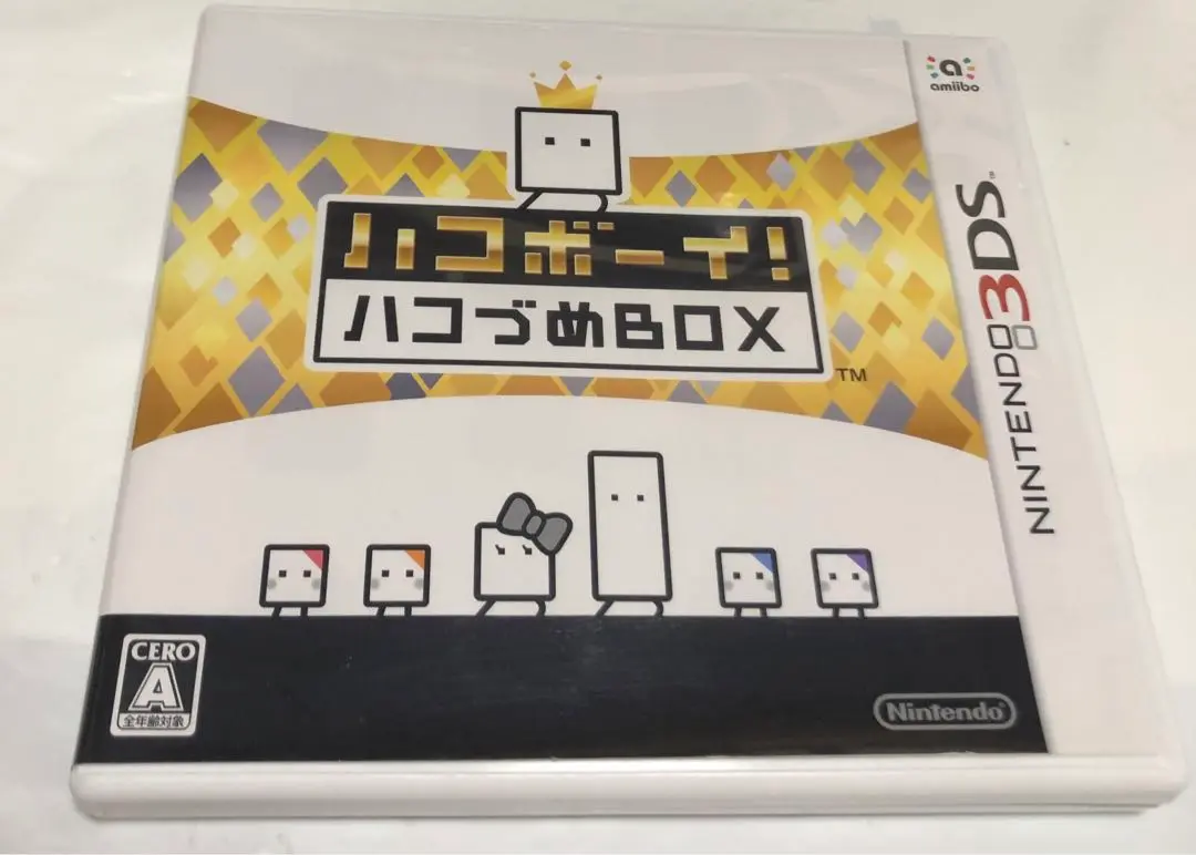 ハコボーイ! ハコづめBOX