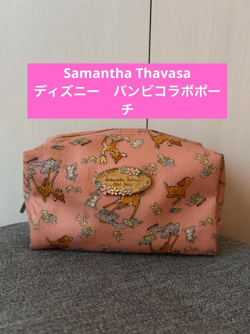 サマンサタバサ Samantha Thavasa ソフトファー ハンドバッグ