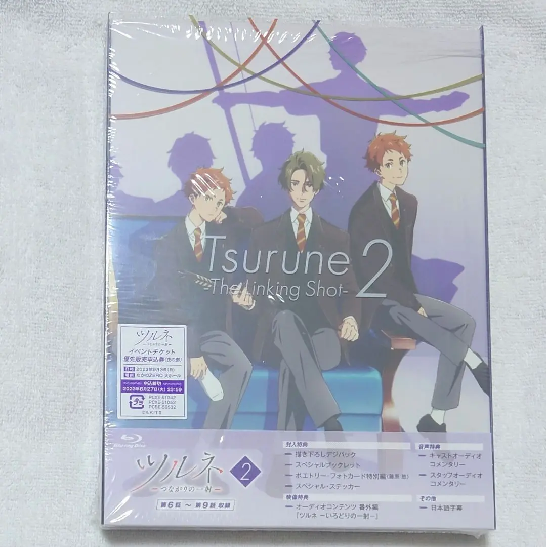 ツルネ 二階堂永亮ポスター PASH!編集部 on X: 