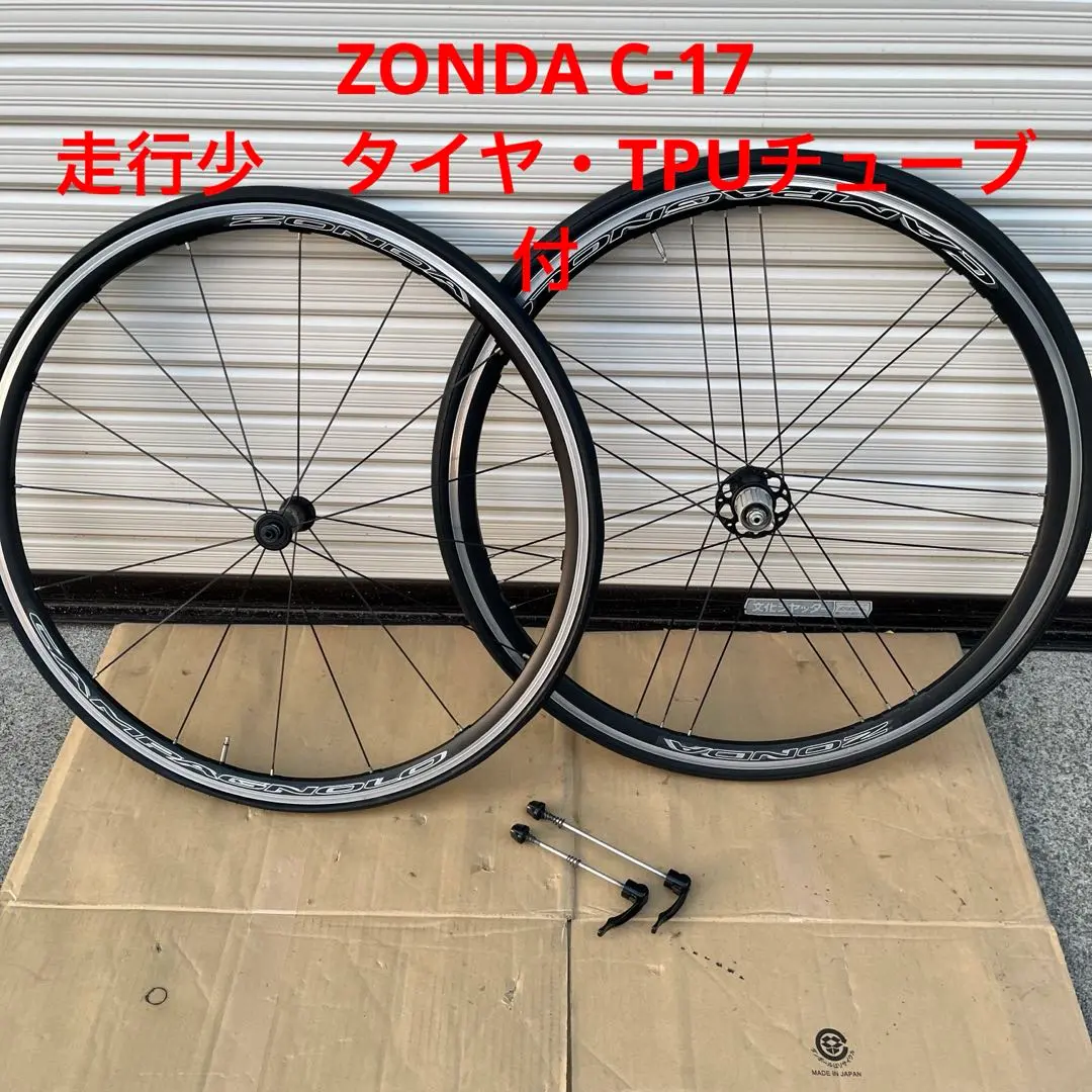 2025年最新】カンパニョーロ ゾンダ 中古の人気アイテム - メルカリ