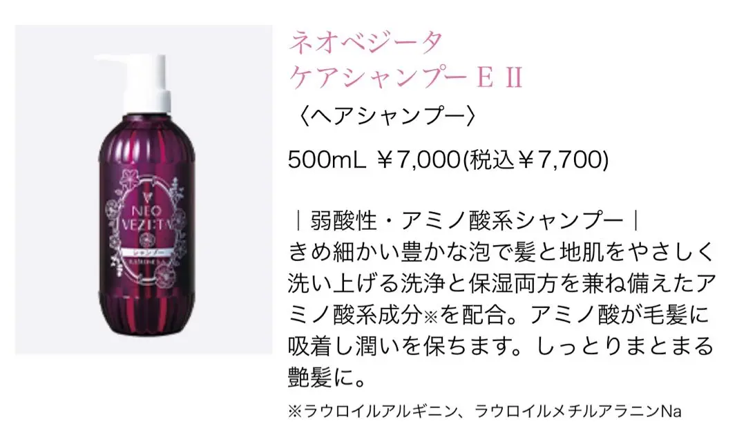 2025年最新】エルセラーン ヘアケアの人気アイテム - メルカリ