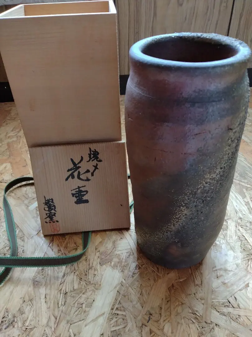 香川縣讃窯 花瓶 附木箱 的縮圖
