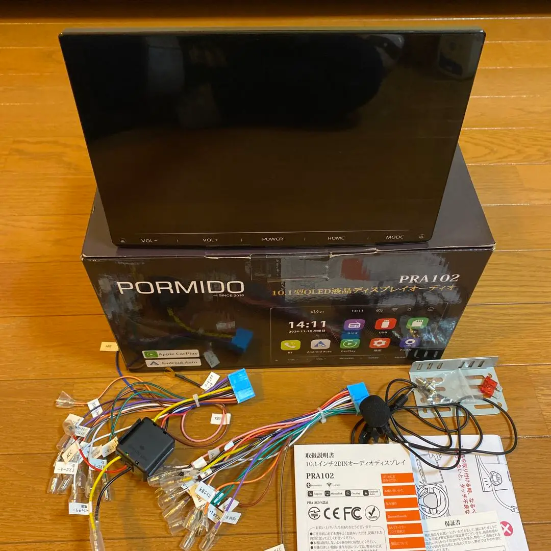 2025年最新】PORMIDO ディスプレイオーディオ pra102の人気