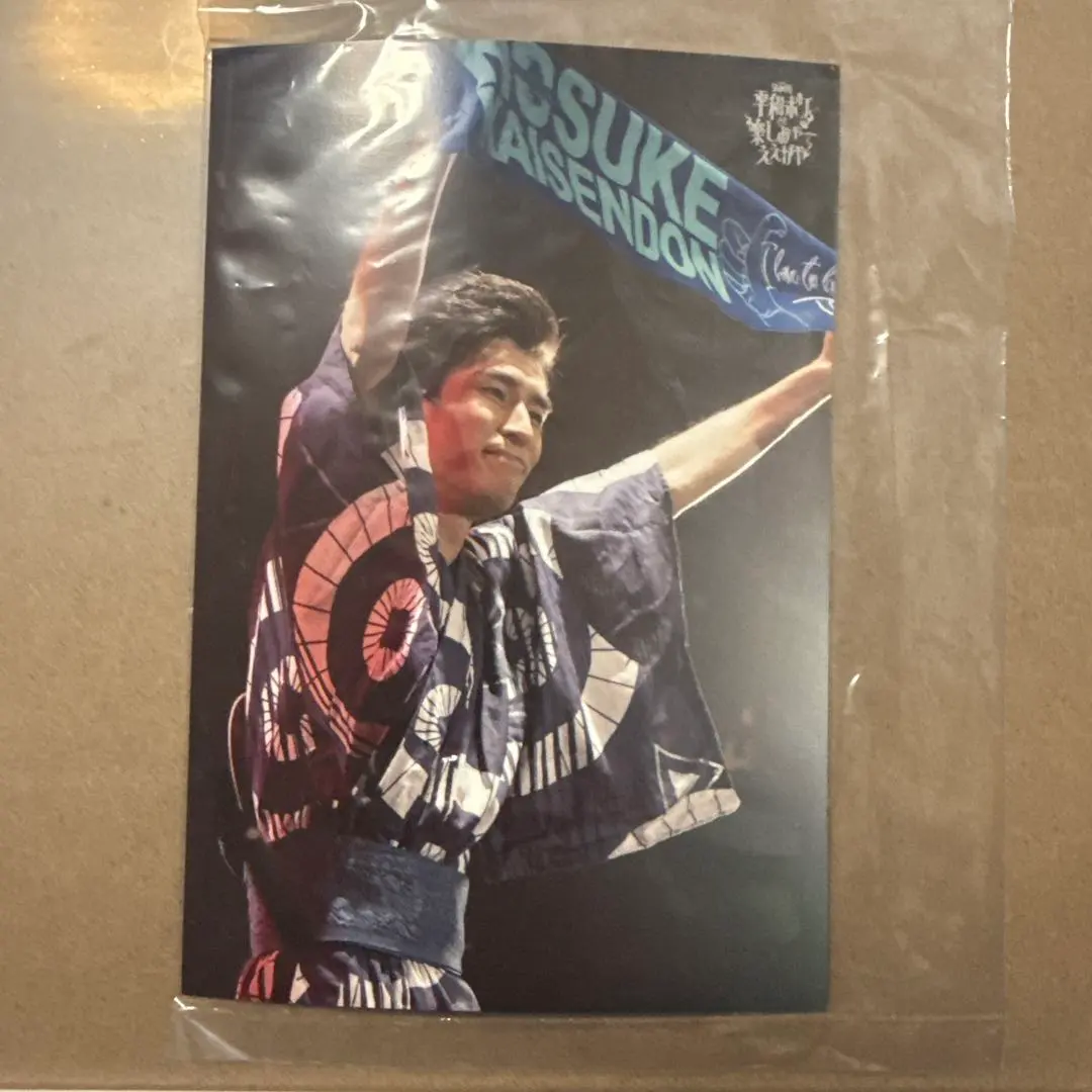 2025年最新】秘密結社コヤミナティの人気アイテム - メルカリ