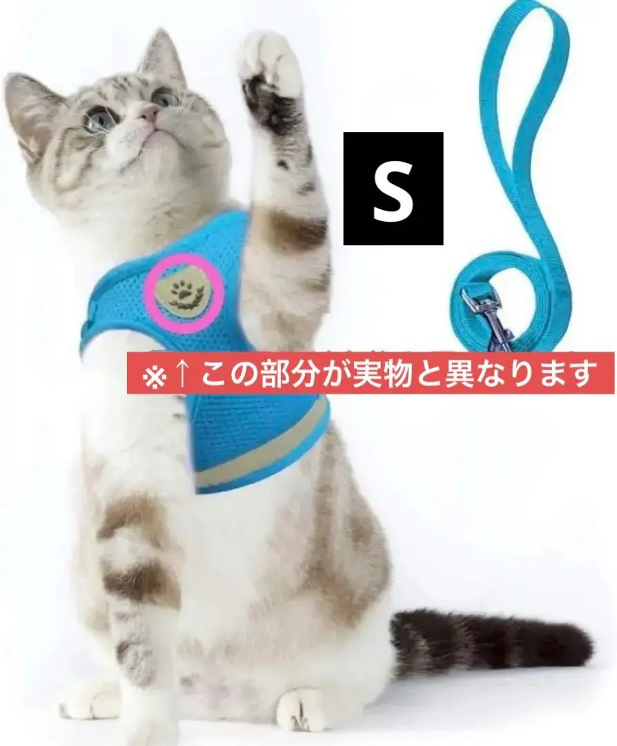 貓用 胸背帶 牽引繩套裝 小型犬 柔軟網眼 反光帶 的縮圖