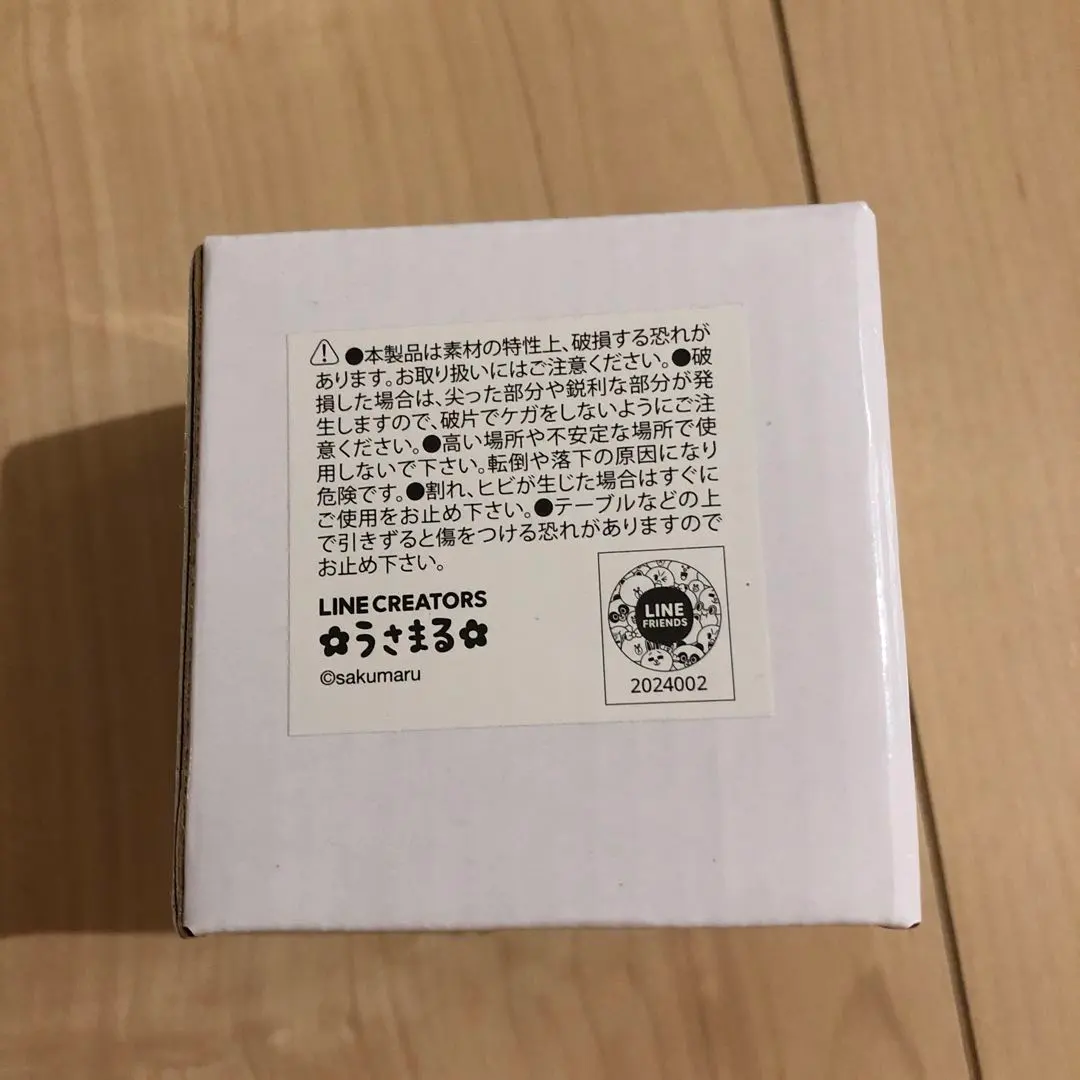 Thumbnail of Usamaru Toothpick Holder