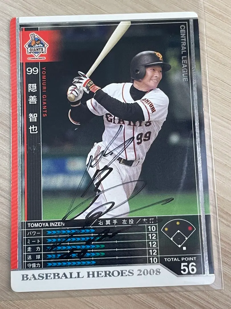 Thumbnail of Baseball Heroes: Tomoya Kakuzen Autographed Card