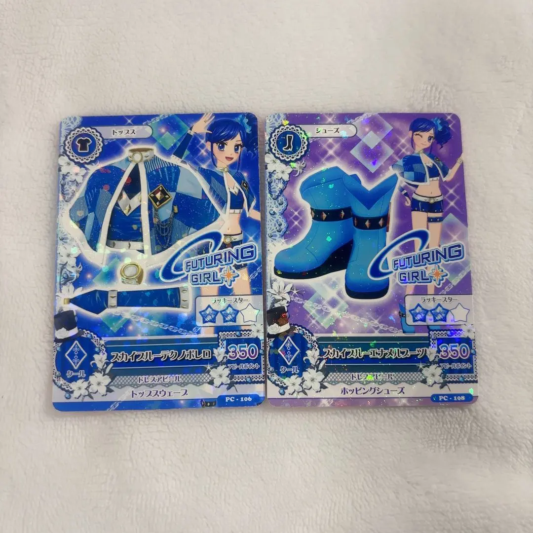 Thumbnail of Aikatsu Card: Sky Blue Coord, Aoi Kiriya