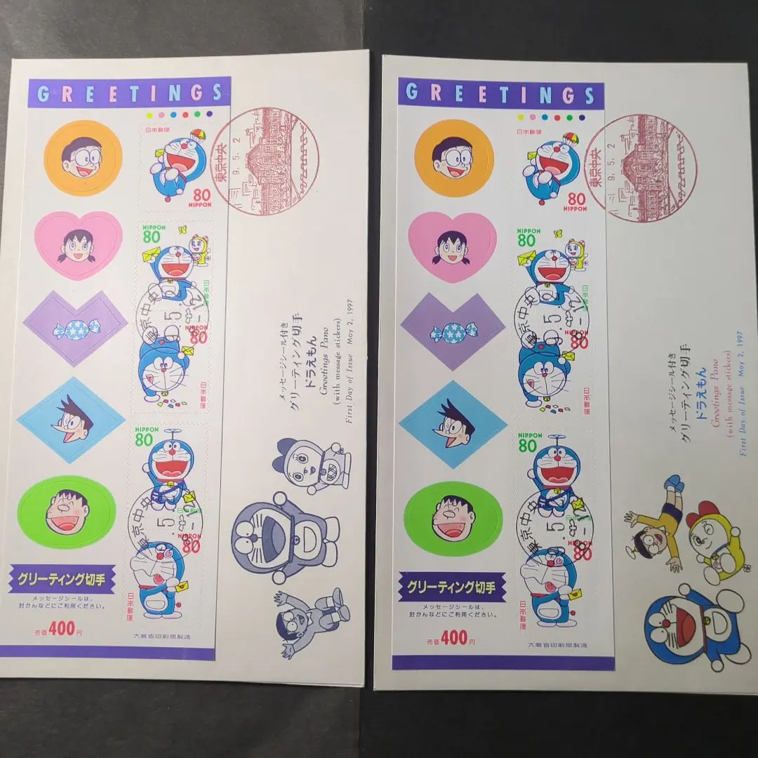 2025年最新】郵便局ドラえもんスタンプの人気アイテム - メルカリ