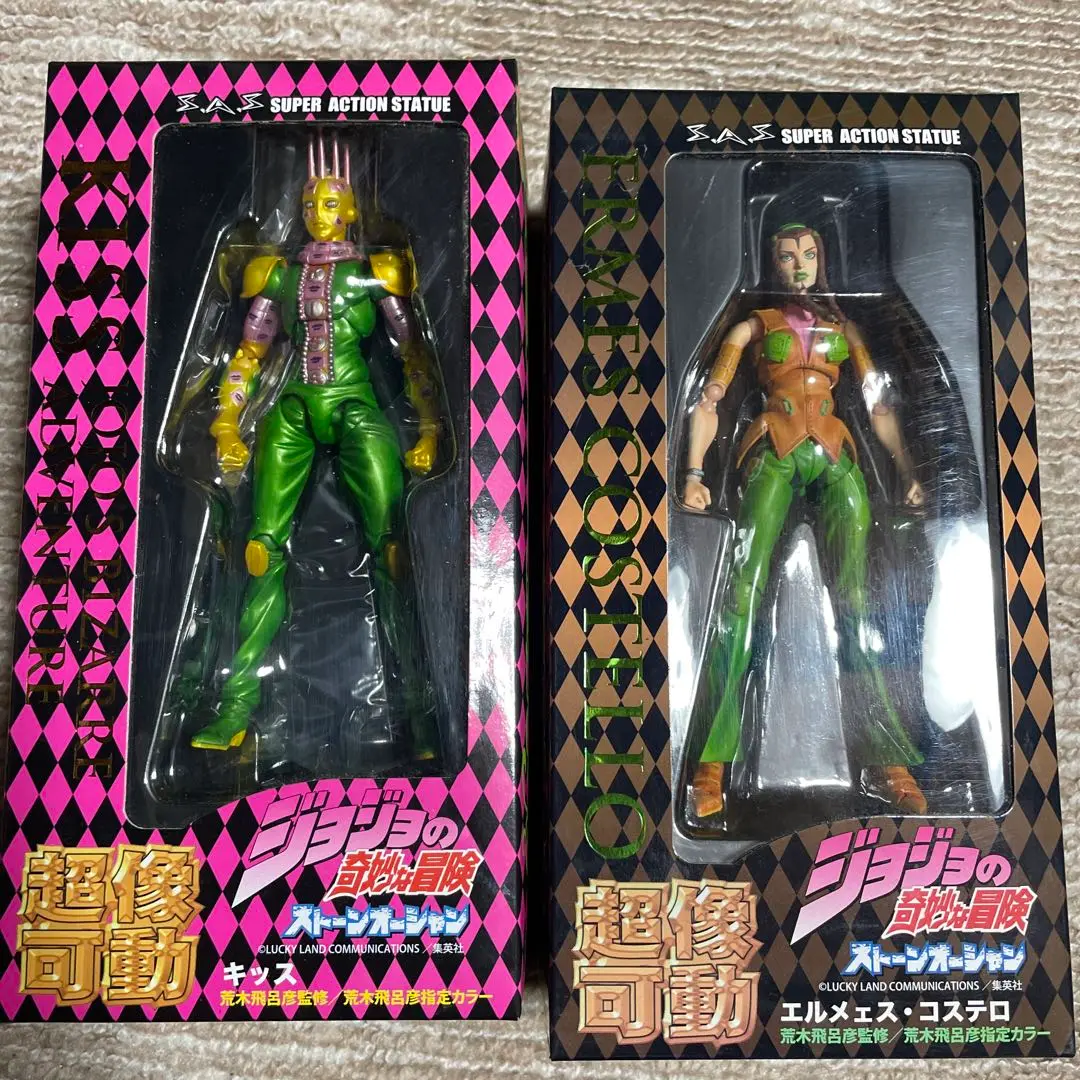 Amazon.co.jp: 超像可動 エルメェス&キッス 2体セット ジョジョ