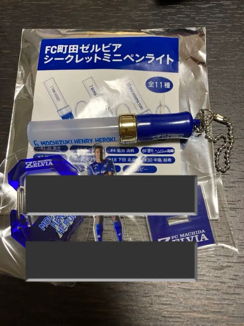 田中碧ペンライト　サッカー日本代表ペンライト SAMURAI BLUEペンライト | JFA STORE | 日本サッカー協会公式