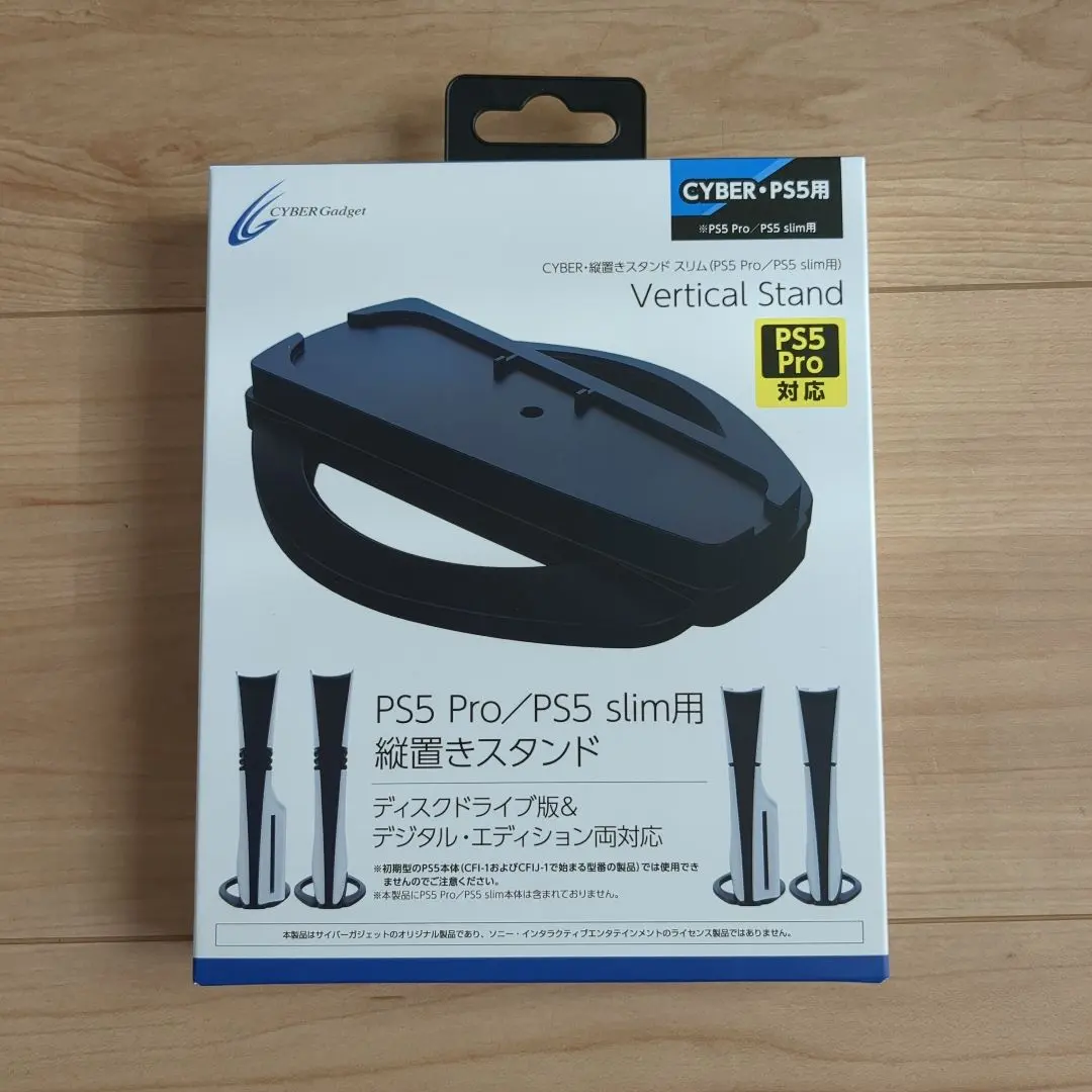 Thumbnail of CYBER Vertical Stand for PS5 - Black - New