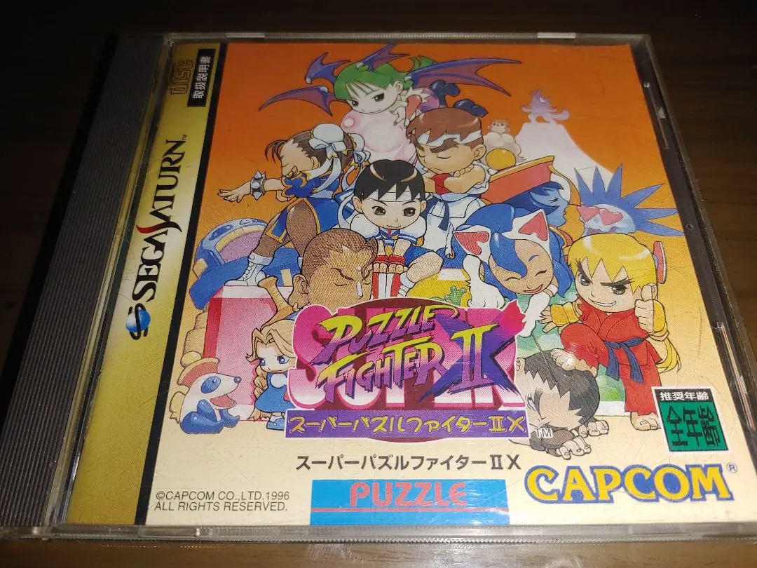 超級益智方塊 II X 的縮圖