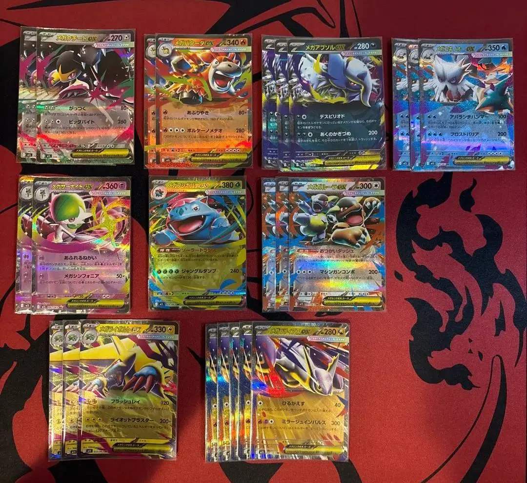 Thumbnail of Mega Brave RR set