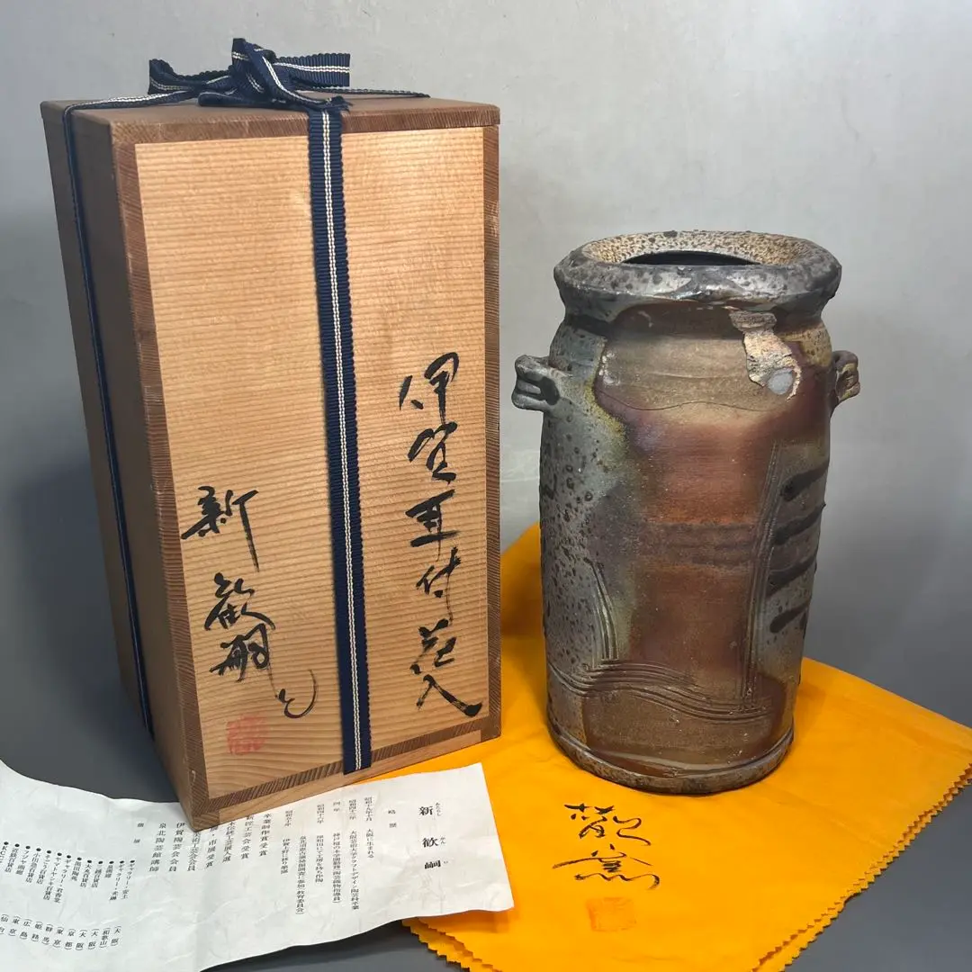 新　歓嗣　（茶碗 5個セット） 粉引平茶碗 新歓嗣作