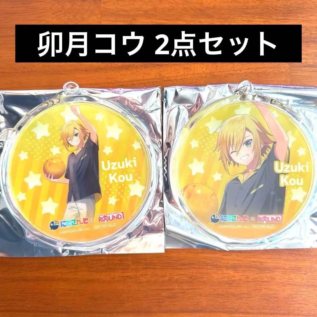 2025年最新】ラウンドワン限定 サンジの人気アイテム - メルカリ