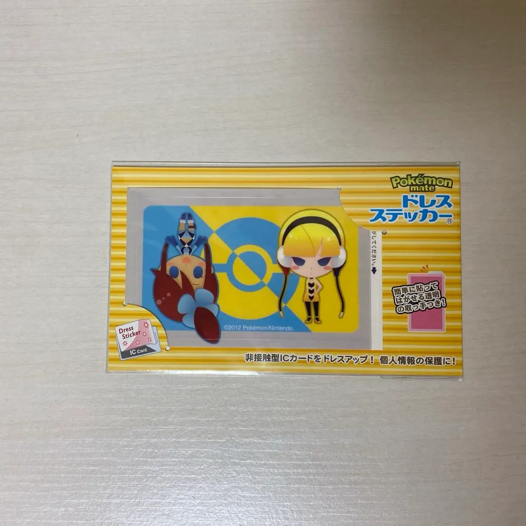 ポケットモンスター ICカードシールセット カルム 主人公 ケロマツ 2025年最新】カルム ポケモンの人気アイテム - メルカリ