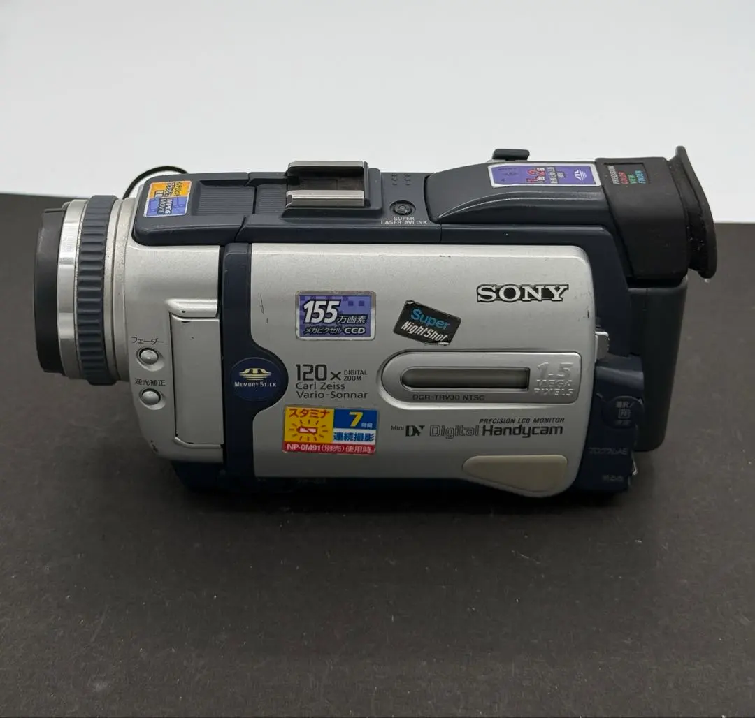 Thumbnail of SONY Sony miniDV HANDYCAM DCR-TRV30