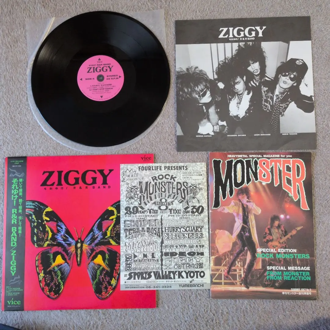 ZIGGY松尾宗仁　サイン入り　ソロライブCD レア 2025年最新】松尾宗仁の人気アイテム - メルカリ