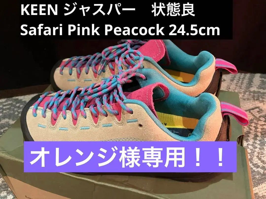最終値下げ！！　keen ジャスパー　24.5センチ KEEN ジャスパー 24.5cm ブルー - メルカリ
