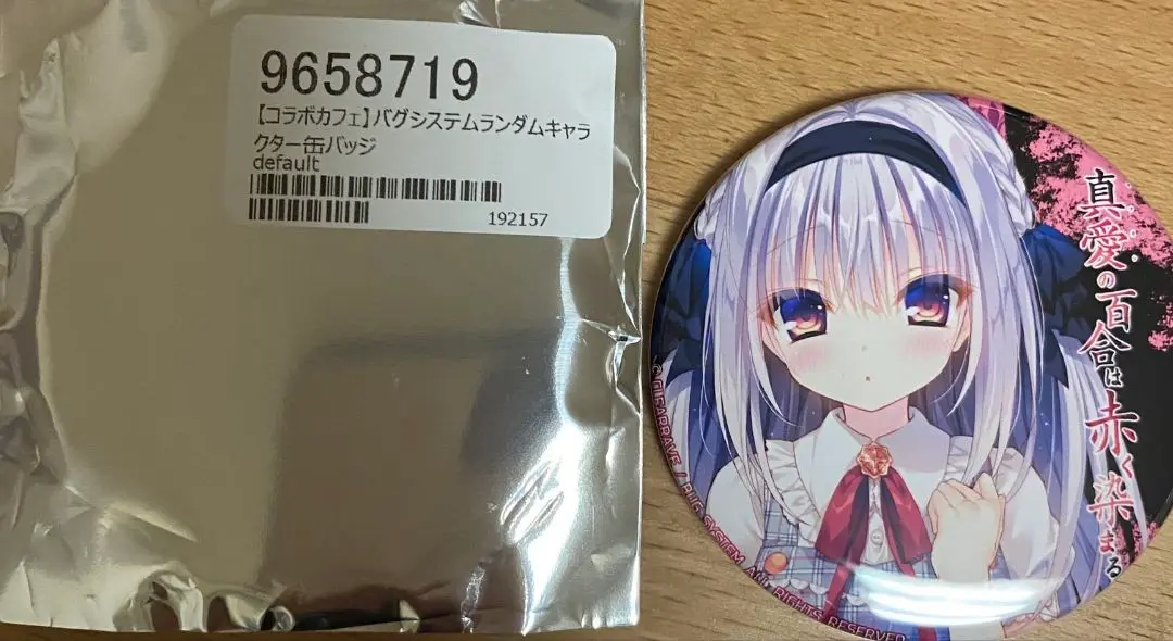 2025年最新】るび様 缶バッジの人気アイテム - メルカリ
