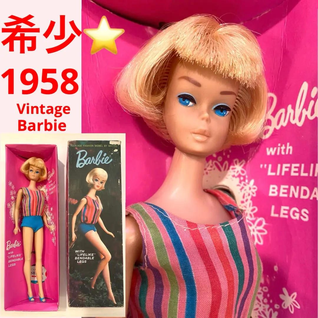 昭和レトロ  ヴィンテージBarbieアメリカンガール Yahoo!オークション - Barbie ヴィンテージ アメリカンガール